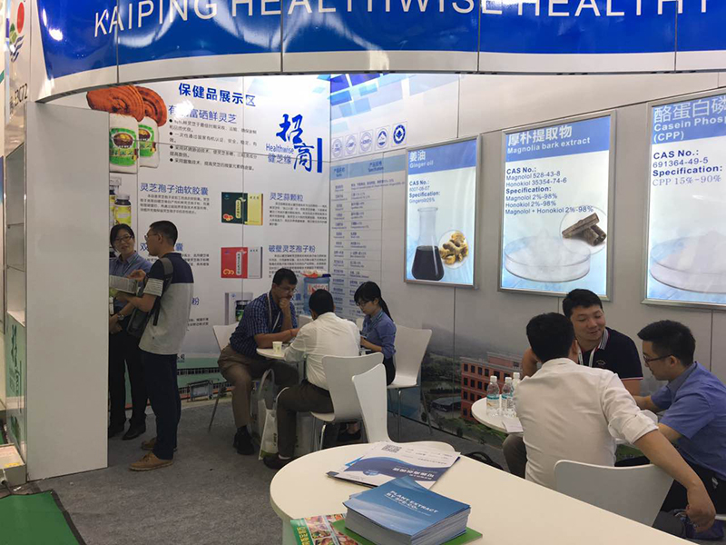 Kaiping healthwise health food co., ltd in CPHI 2017